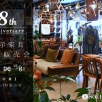 SOLID8周年イベント！